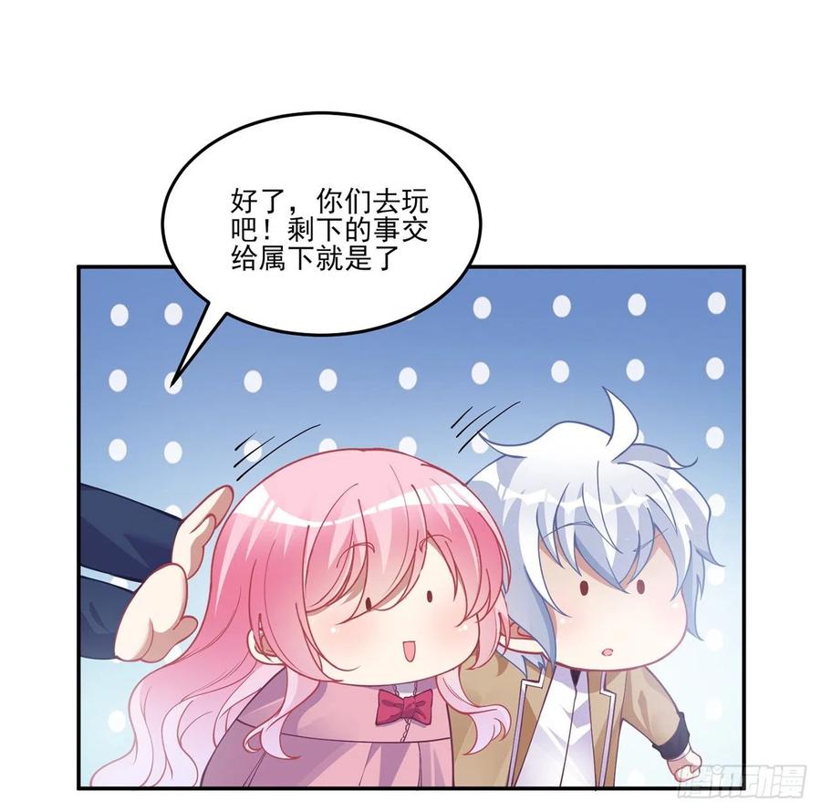 皇女的生存法则韩漫全集-63话 弟弟那些奇怪的“玩具”无删减无遮挡章节图片 