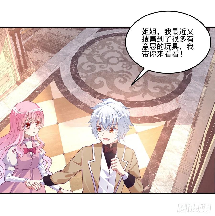 皇女的生存法则韩漫全集-63话 弟弟那些奇怪的“玩具”无删减无遮挡章节图片 