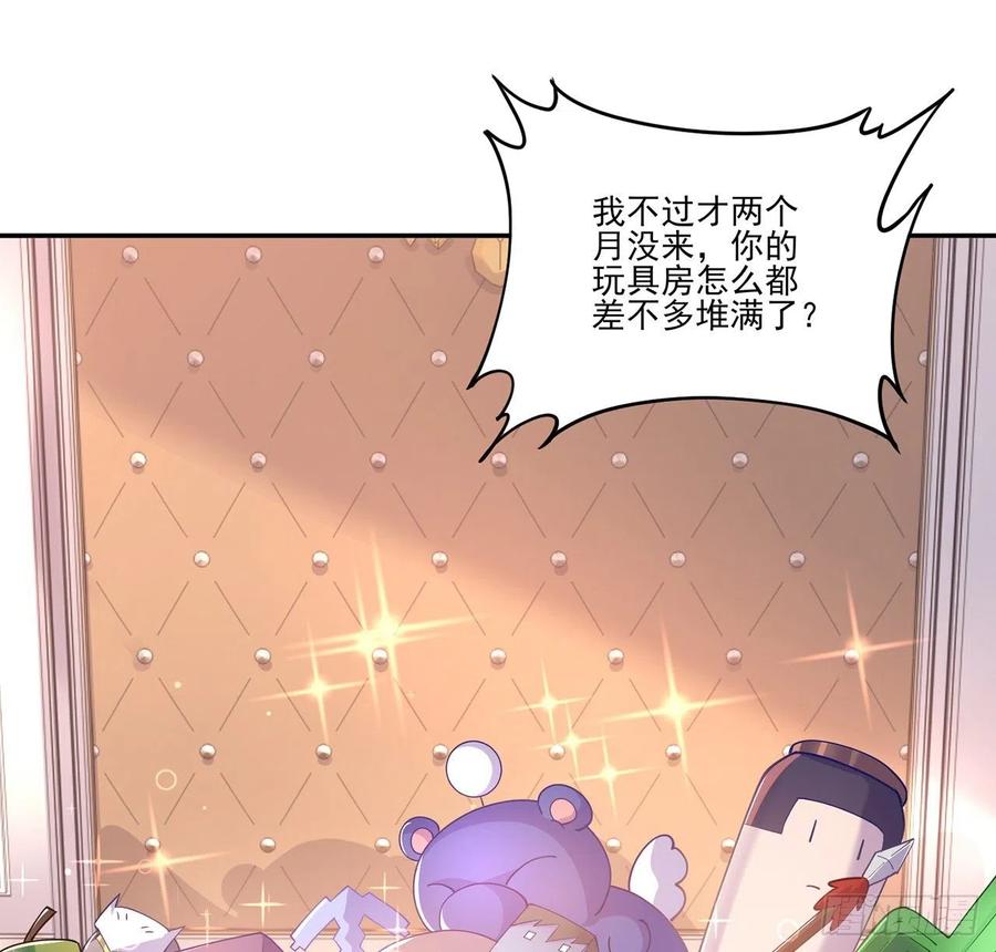 皇女的生存法则韩漫全集-63话 弟弟那些奇怪的“玩具”无删减无遮挡章节图片 