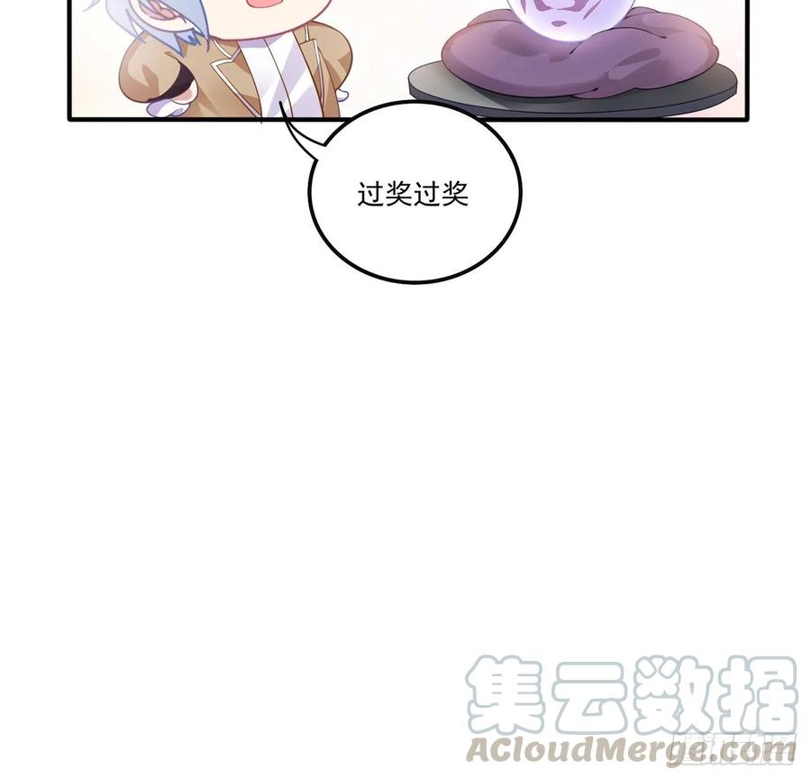 皇女的生存法则韩漫全集-63话 弟弟那些奇怪的“玩具”无删减无遮挡章节图片 