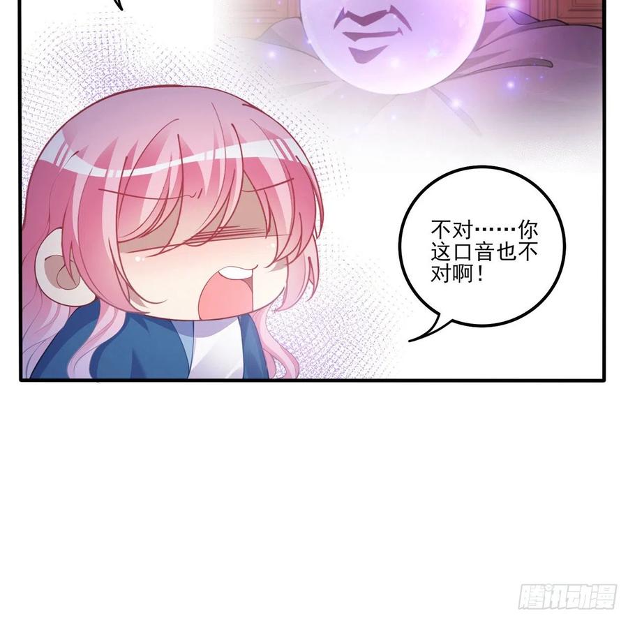 皇女的生存法则韩漫全集-63话 弟弟那些奇怪的“玩具”无删减无遮挡章节图片 