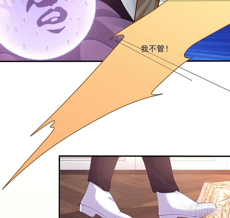皇女的生存法则韩漫全集-63话 弟弟那些奇怪的“玩具”无删减无遮挡章节图片 