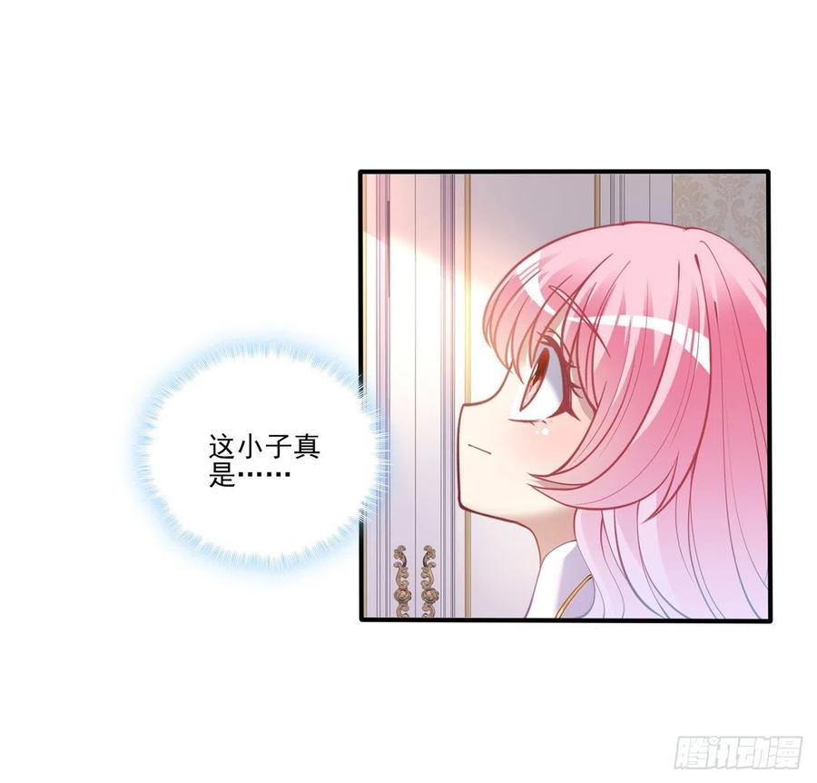 皇女的生存法则韩漫全集-63话 弟弟那些奇怪的“玩具”无删减无遮挡章节图片 