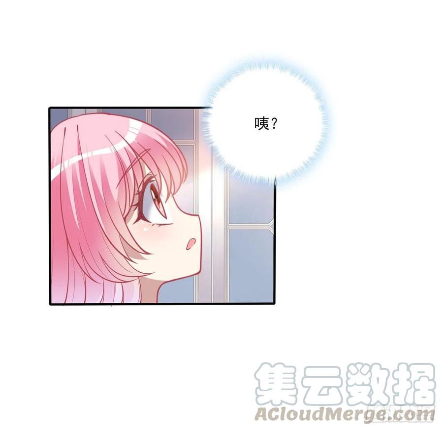 皇女的生存法则韩漫全集-63话 弟弟那些奇怪的“玩具”无删减无遮挡章节图片 