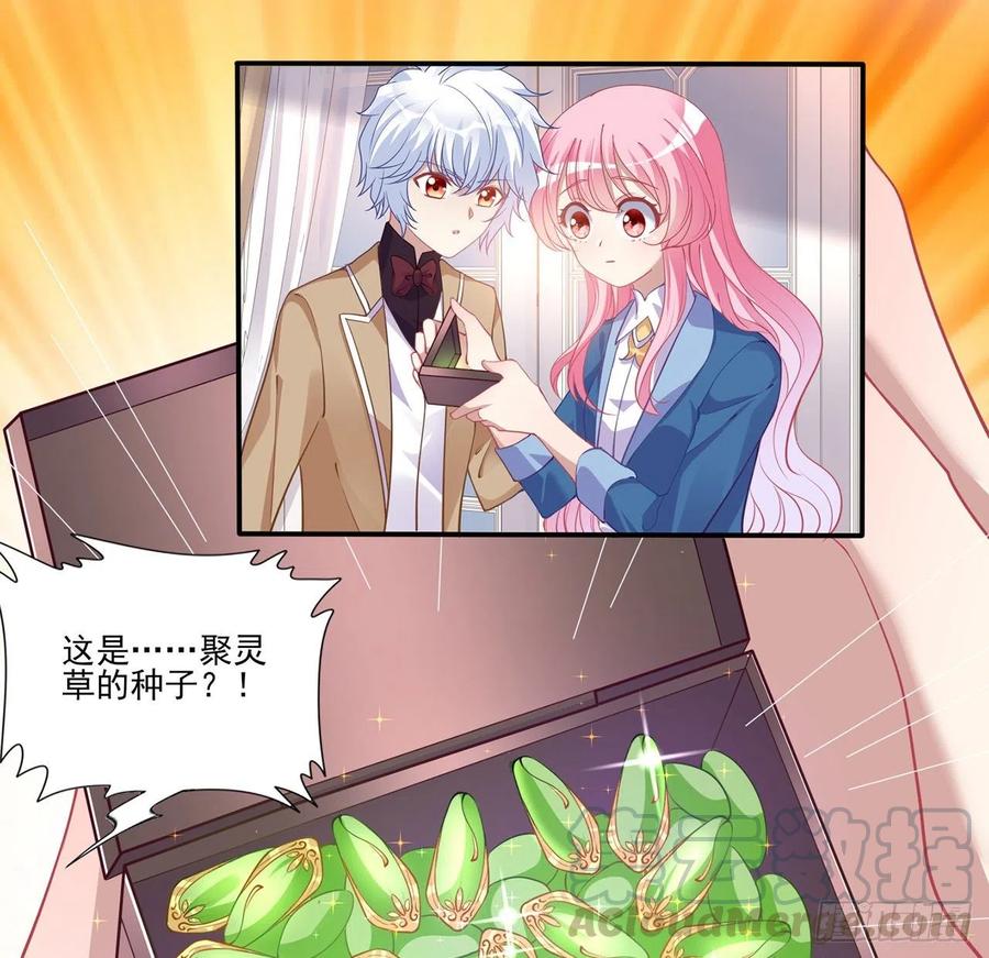 皇女的生存法则韩漫全集-63话 弟弟那些奇怪的“玩具”无删减无遮挡章节图片 
