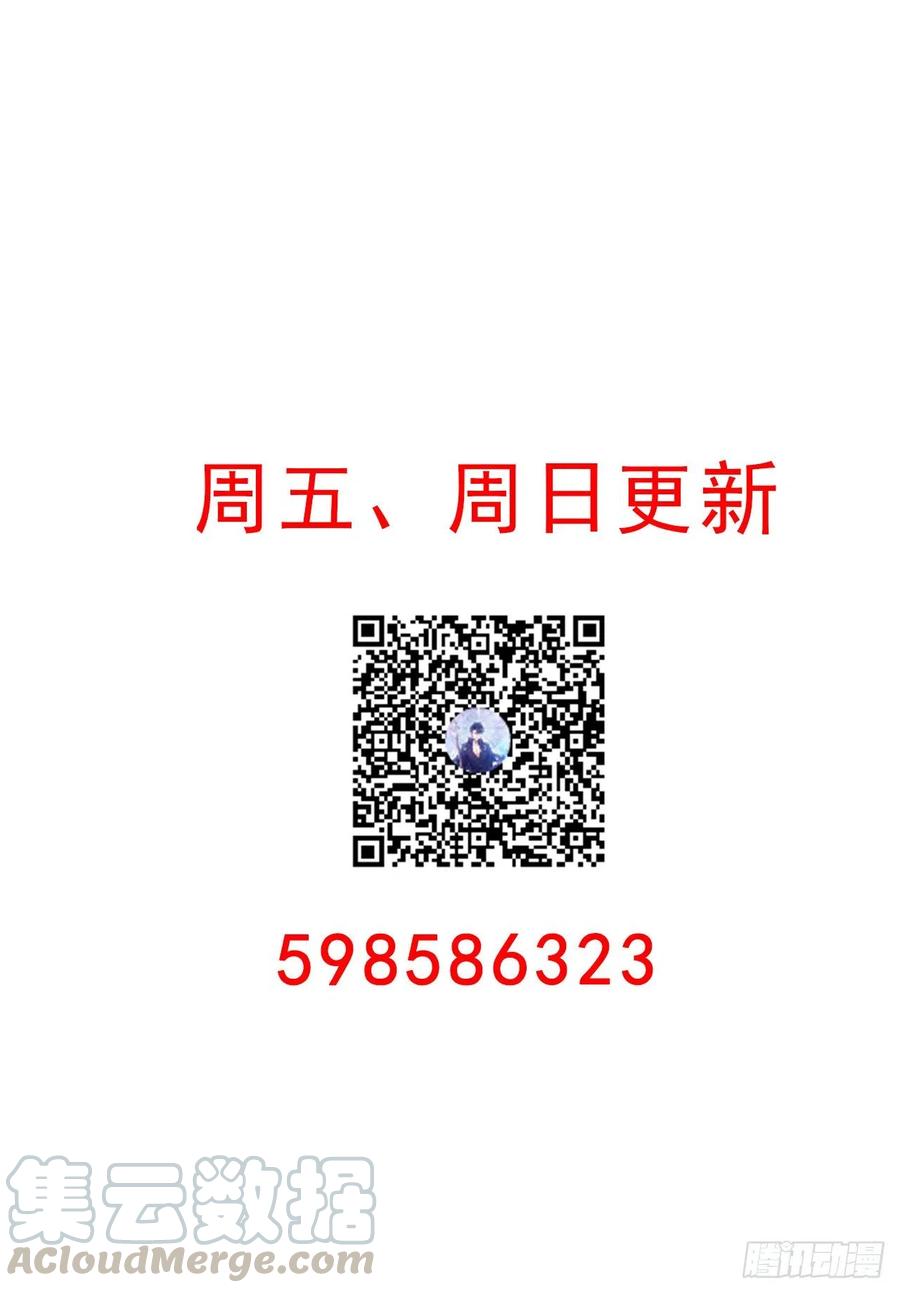 皇女的生存法则韩漫全集-63话 弟弟那些奇怪的“玩具”无删减无遮挡章节图片 