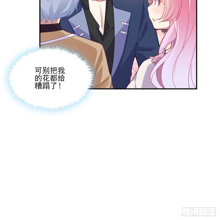 皇女的生存法则韩漫全集-63话 弟弟那些奇怪的“玩具”无删减无遮挡章节图片 