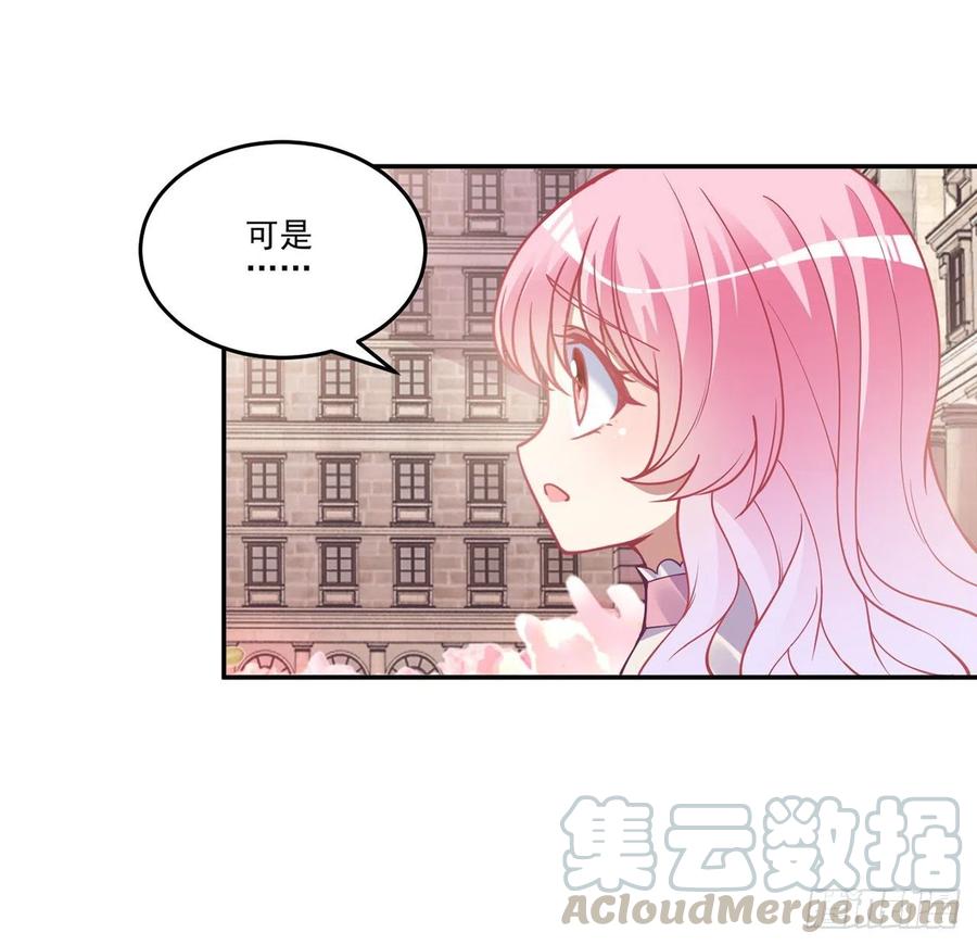 皇女的生存法则韩漫全集-63话 弟弟那些奇怪的“玩具”无删减无遮挡章节图片 