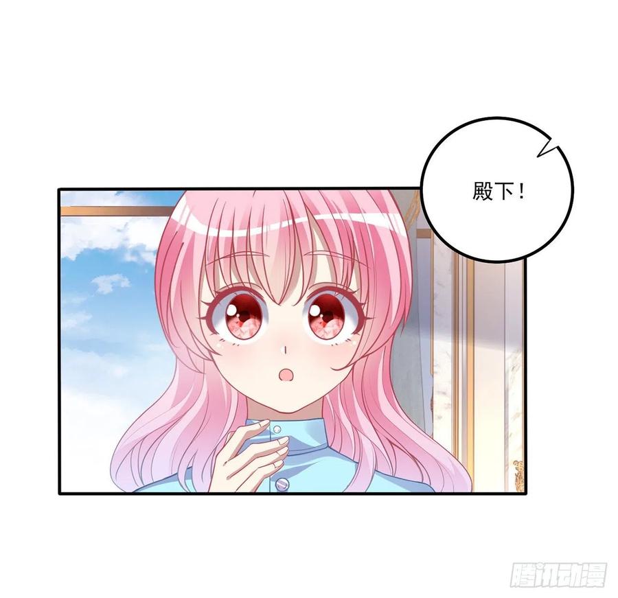 皇女的生存法则韩漫全集-64话 厨娘艾尔莎无删减无遮挡章节图片 