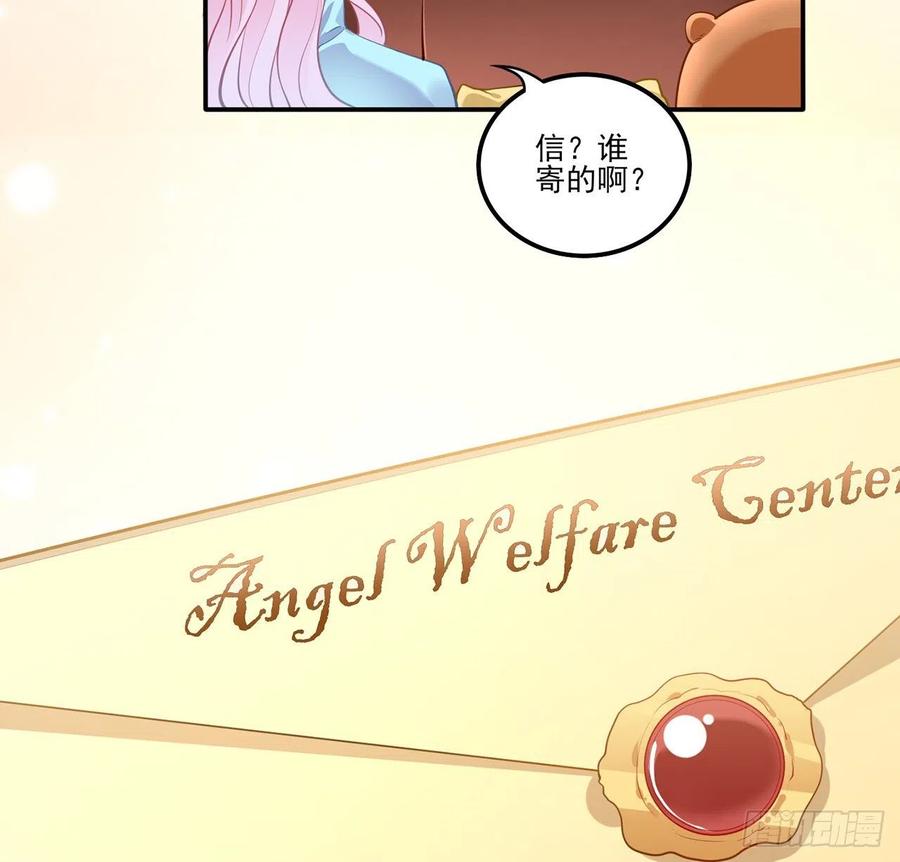 皇女的生存法则韩漫全集-64话 厨娘艾尔莎无删减无遮挡章节图片 
