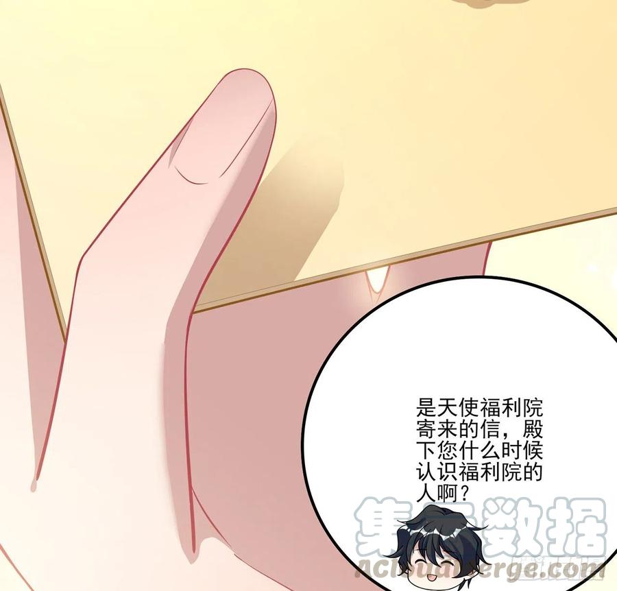 皇女的生存法则韩漫全集-64话 厨娘艾尔莎无删减无遮挡章节图片 