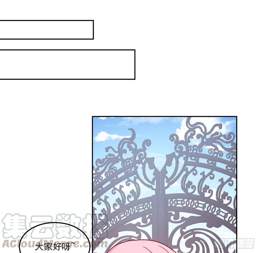 皇女的生存法则韩漫全集-64话 厨娘艾尔莎无删减无遮挡章节图片 