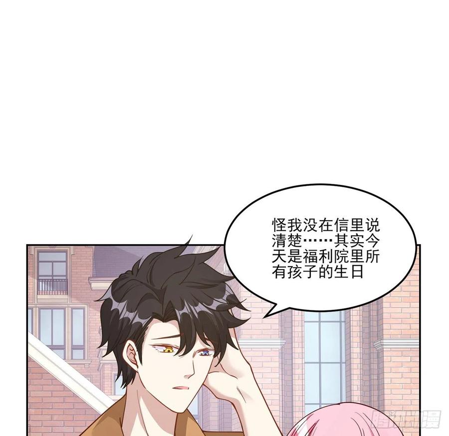 皇女的生存法则韩漫全集-64话 厨娘艾尔莎无删减无遮挡章节图片 