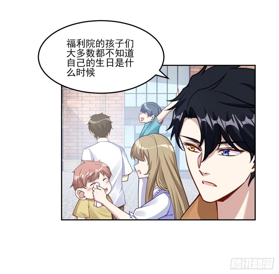 皇女的生存法则韩漫全集-64话 厨娘艾尔莎无删减无遮挡章节图片 