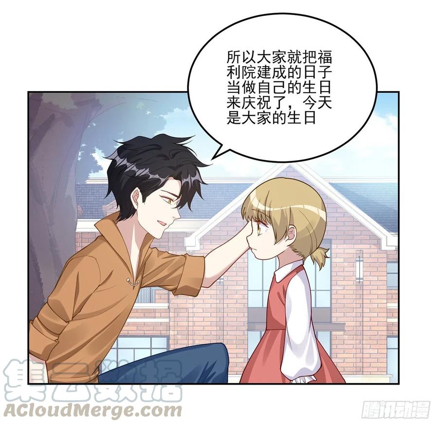 皇女的生存法则韩漫全集-64话 厨娘艾尔莎无删减无遮挡章节图片 
