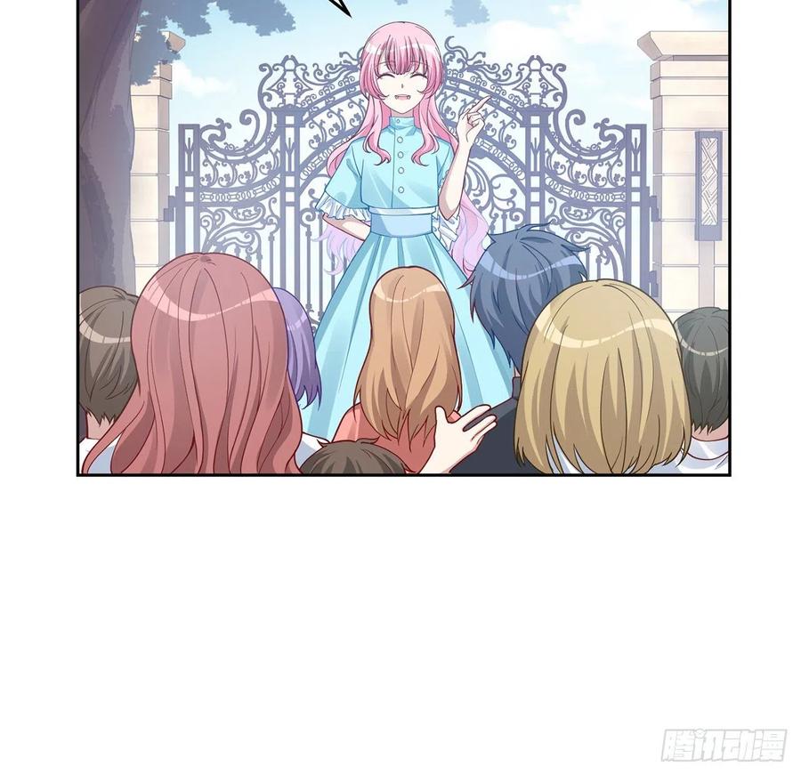 皇女的生存法则韩漫全集-64话 厨娘艾尔莎无删减无遮挡章节图片 
