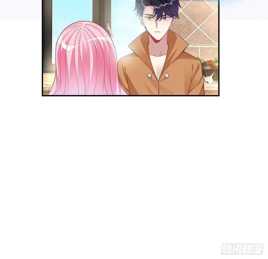 皇女的生存法则韩漫全集-64话 厨娘艾尔莎无删减无遮挡章节图片 