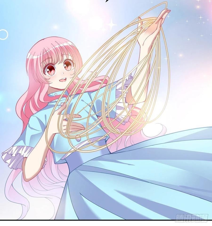 皇女的生存法则韩漫全集-64话 厨娘艾尔莎无删减无遮挡章节图片 