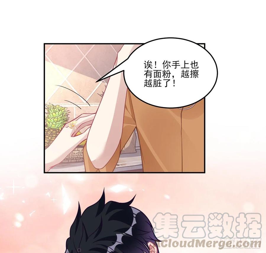 皇女的生存法则韩漫全集-64话 厨娘艾尔莎无删减无遮挡章节图片 