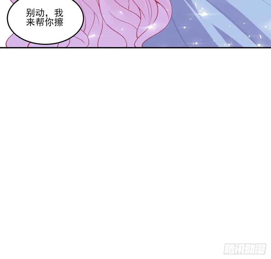 皇女的生存法则韩漫全集-64话 厨娘艾尔莎无删减无遮挡章节图片 