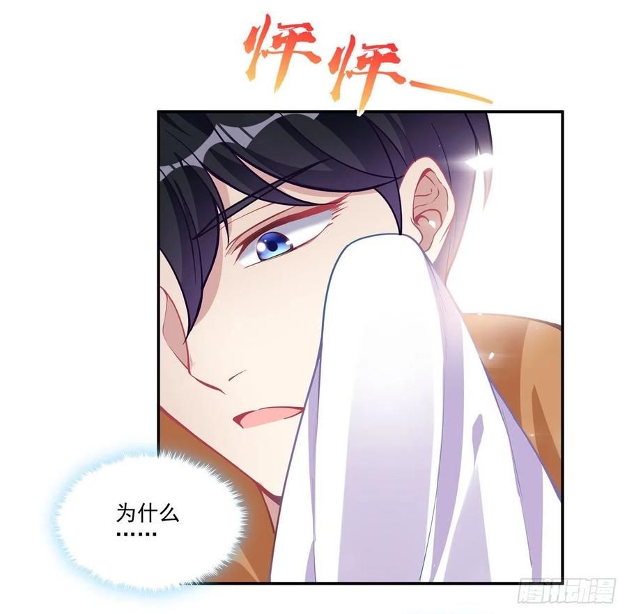 皇女的生存法则韩漫全集-64话 厨娘艾尔莎无删减无遮挡章节图片 
