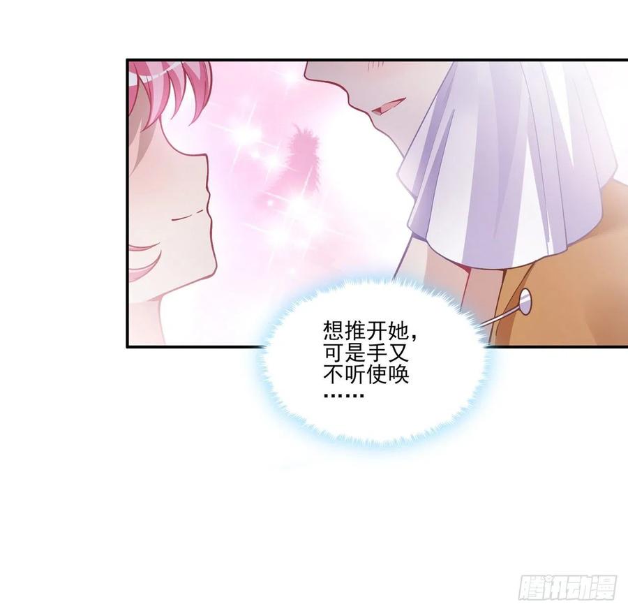 皇女的生存法则韩漫全集-64话 厨娘艾尔莎无删减无遮挡章节图片 