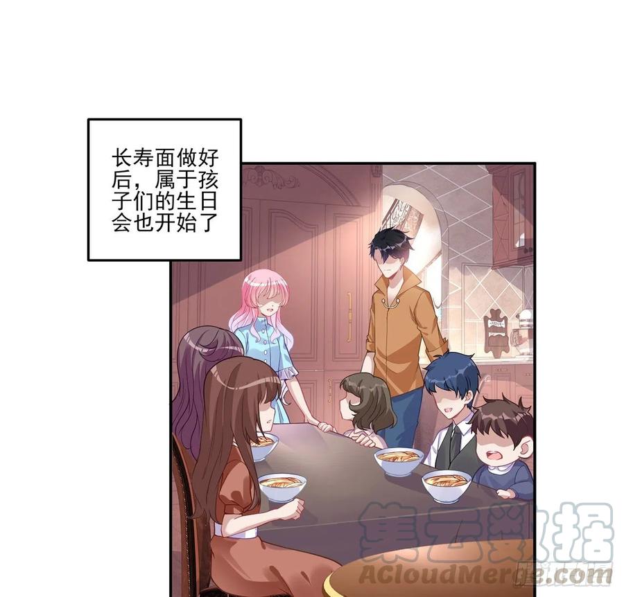 皇女的生存法则韩漫全集-64话 厨娘艾尔莎无删减无遮挡章节图片 