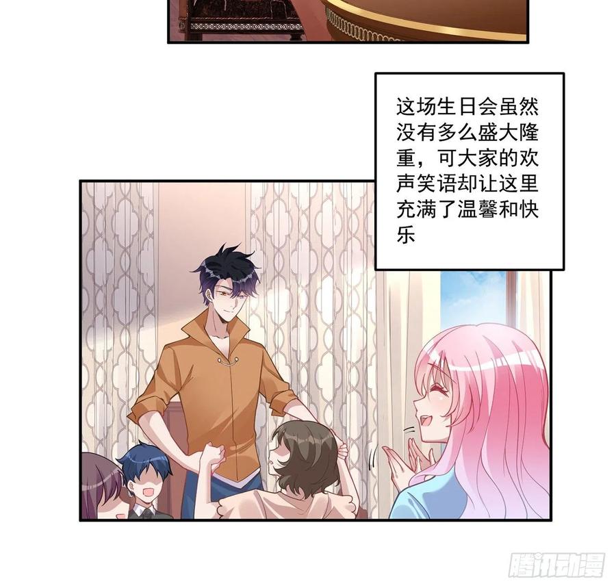 皇女的生存法则韩漫全集-64话 厨娘艾尔莎无删减无遮挡章节图片 
