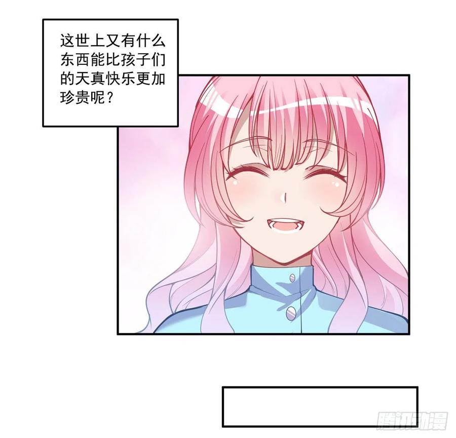 皇女的生存法则韩漫全集-64话 厨娘艾尔莎无删减无遮挡章节图片 