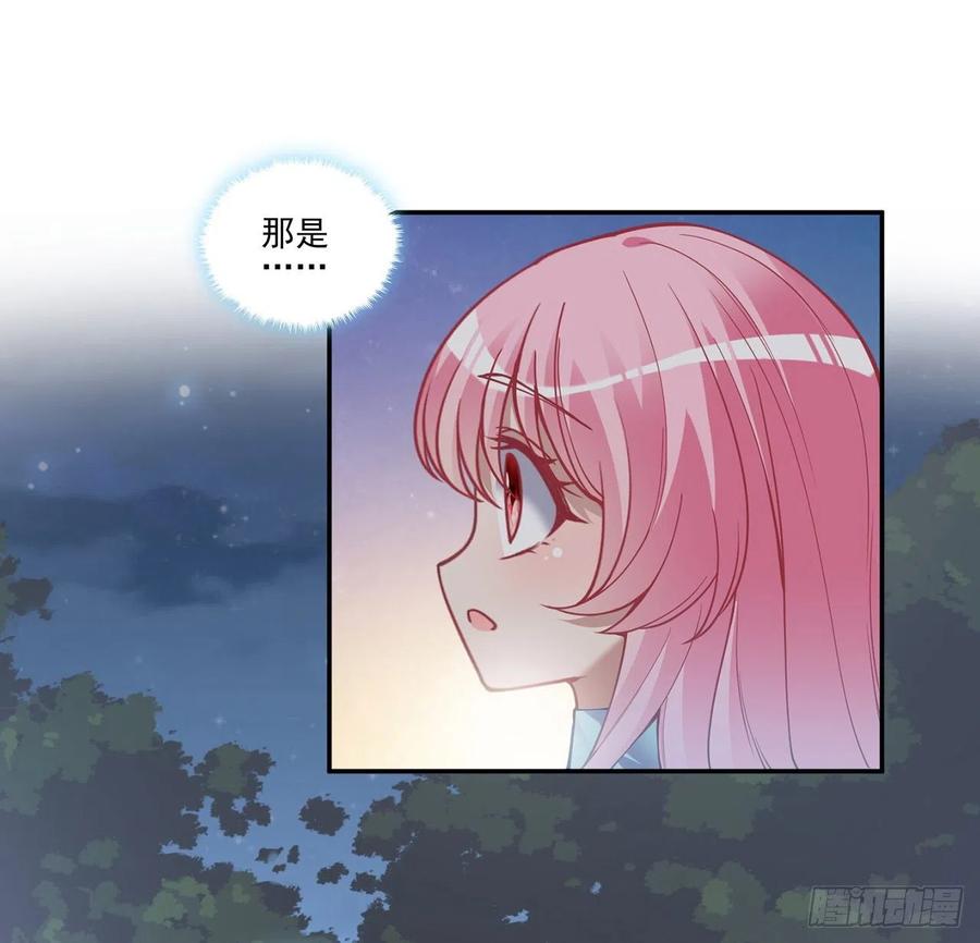皇女的生存法则韩漫全集-64话 厨娘艾尔莎无删减无遮挡章节图片 