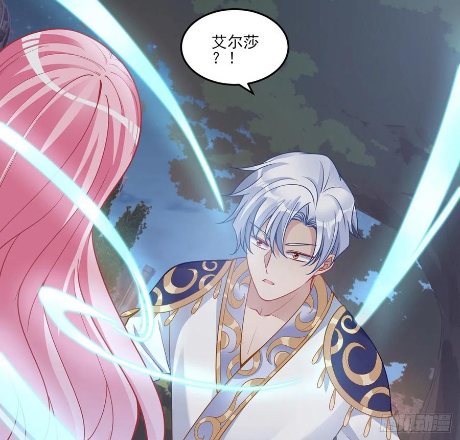 皇女的生存法则韩漫全集-65话 聚灵草竟是母妃的？无删减无遮挡章节图片 
