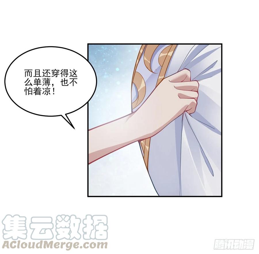 皇女的生存法则韩漫全集-65话 聚灵草竟是母妃的？无删减无遮挡章节图片 