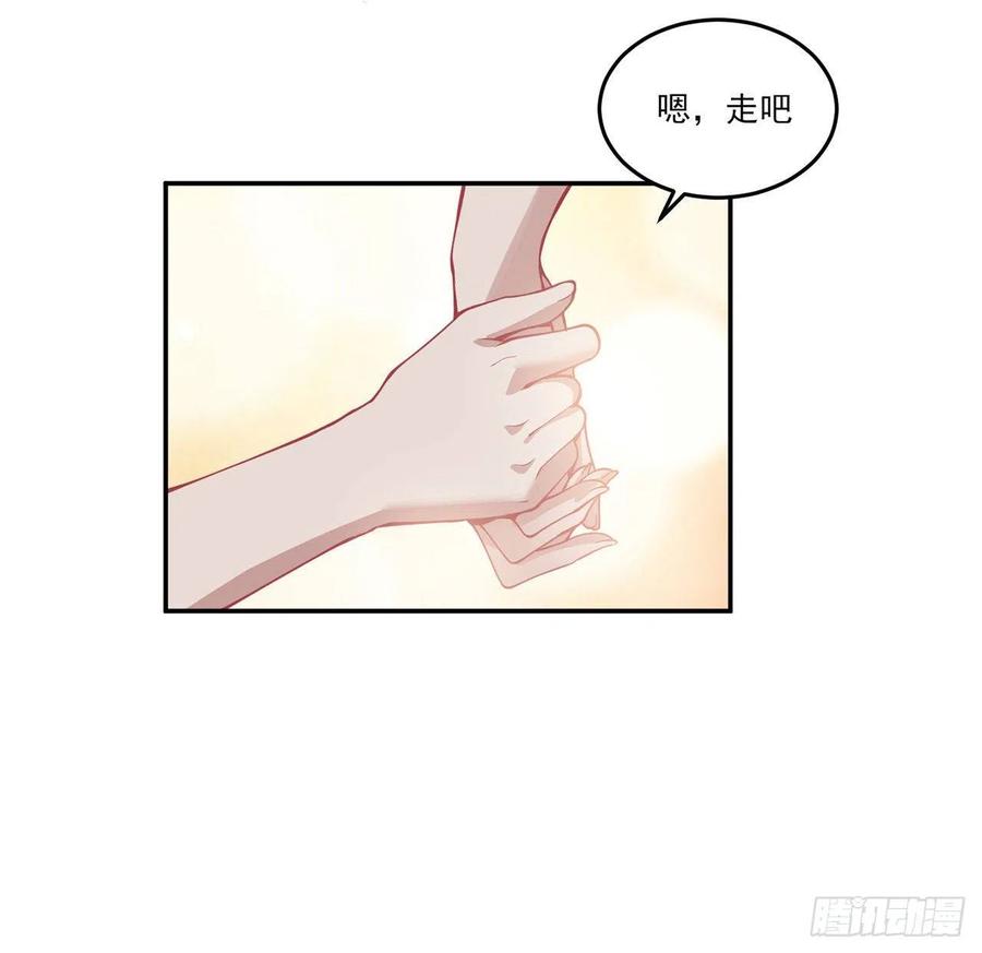 皇女的生存法则韩漫全集-65话 聚灵草竟是母妃的？无删减无遮挡章节图片 