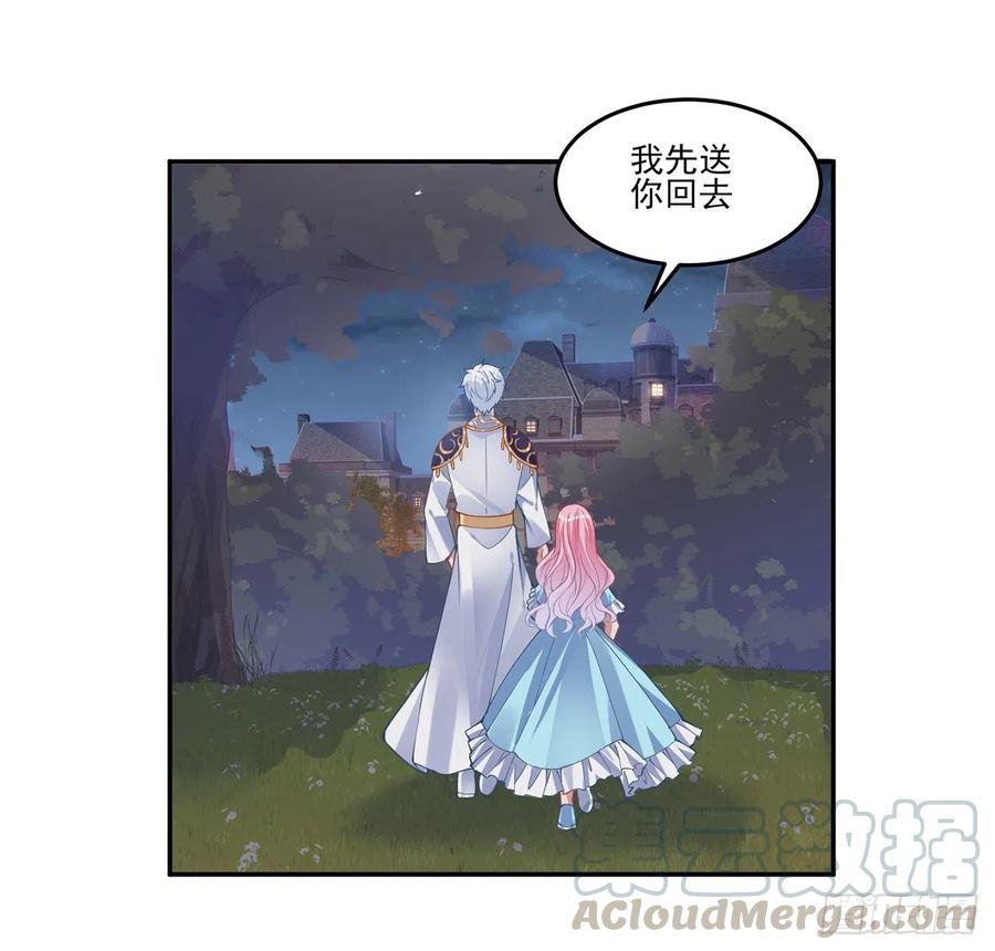皇女的生存法则韩漫全集-65话 聚灵草竟是母妃的？无删减无遮挡章节图片 