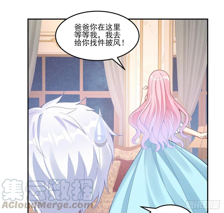 皇女的生存法则韩漫全集-65话 聚灵草竟是母妃的？无删减无遮挡章节图片 