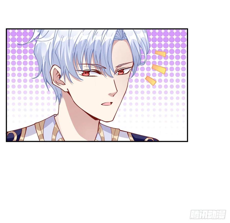 皇女的生存法则韩漫全集-65话 聚灵草竟是母妃的？无删减无遮挡章节图片 