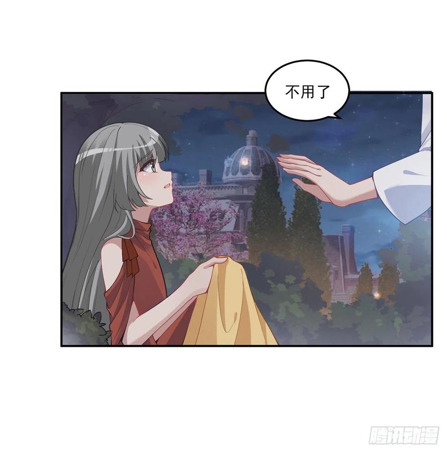 皇女的生存法则韩漫全集-65话 聚灵草竟是母妃的？无删减无遮挡章节图片 
