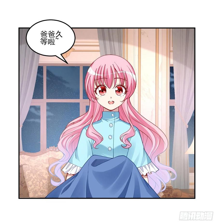 皇女的生存法则韩漫全集-65话 聚灵草竟是母妃的？无删减无遮挡章节图片 