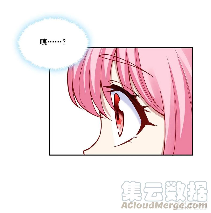 皇女的生存法则韩漫全集-65话 聚灵草竟是母妃的？无删减无遮挡章节图片 
