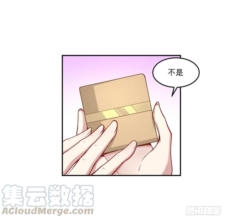 皇女的生存法则韩漫全集-65话 聚灵草竟是母妃的？无删减无遮挡章节图片 