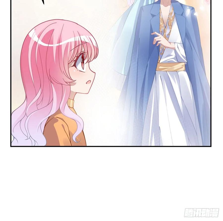 皇女的生存法则韩漫全集-66话 爸爸与妈妈的相遇无删减无遮挡章节图片 