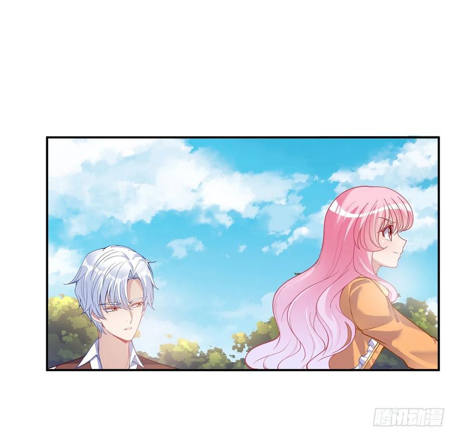 皇女的生存法则韩漫全集-66话 爸爸与妈妈的相遇无删减无遮挡章节图片 