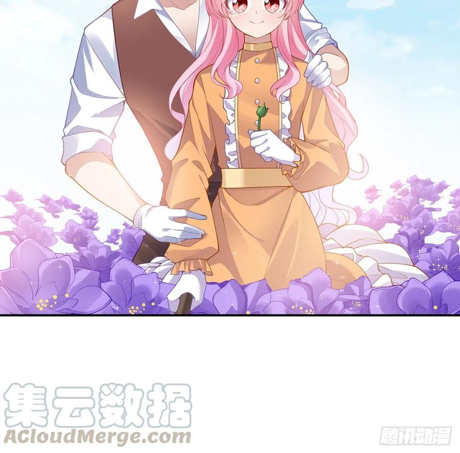 皇女的生存法则韩漫全集-66话 爸爸与妈妈的相遇无删减无遮挡章节图片 