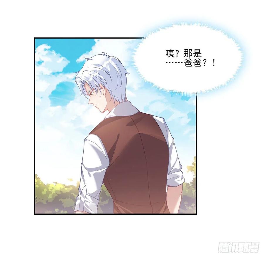 皇女的生存法则韩漫全集-66话 爸爸与妈妈的相遇无删减无遮挡章节图片 