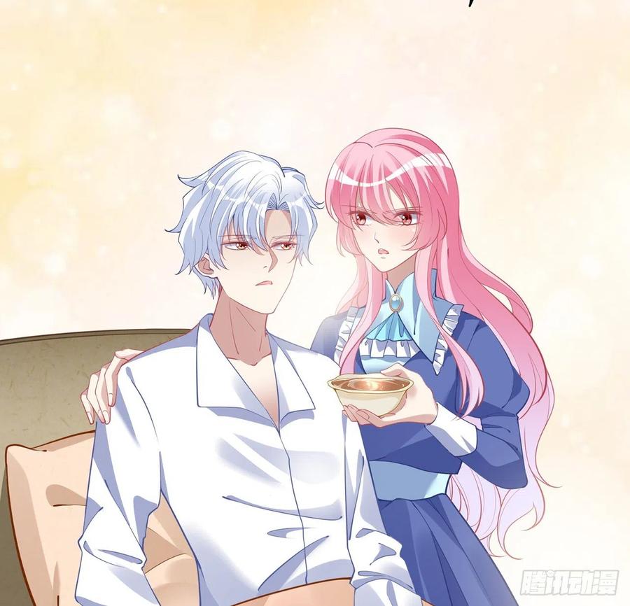 皇女的生存法则韩漫全集-67话 美救英雄无删减无遮挡章节图片 