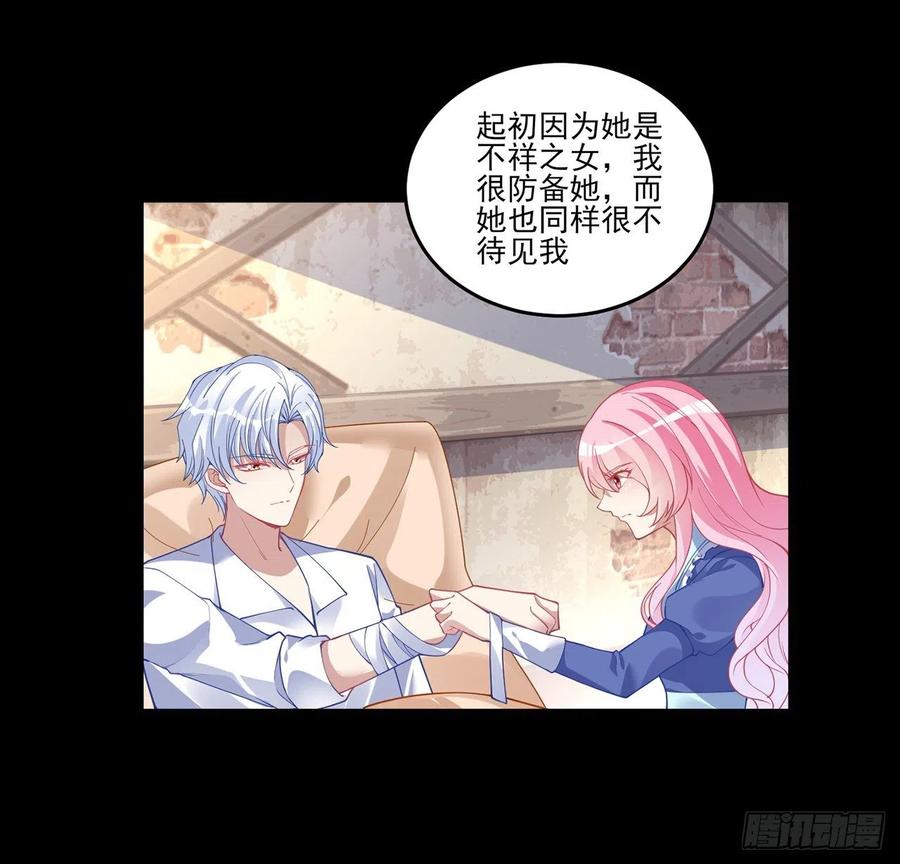 皇女的生存法则韩漫全集-67话 美救英雄无删减无遮挡章节图片 