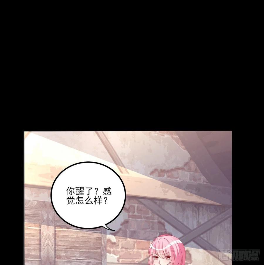 皇女的生存法则韩漫全集-67话 美救英雄无删减无遮挡章节图片 