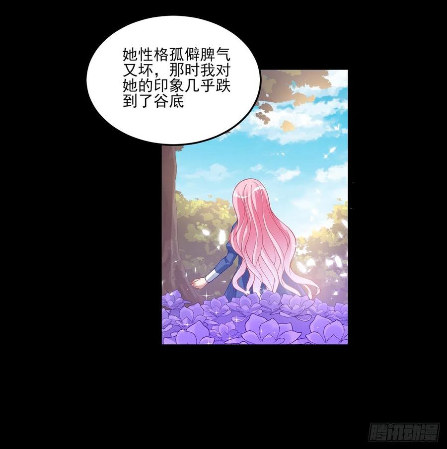 皇女的生存法则韩漫全集-67话 美救英雄无删减无遮挡章节图片 