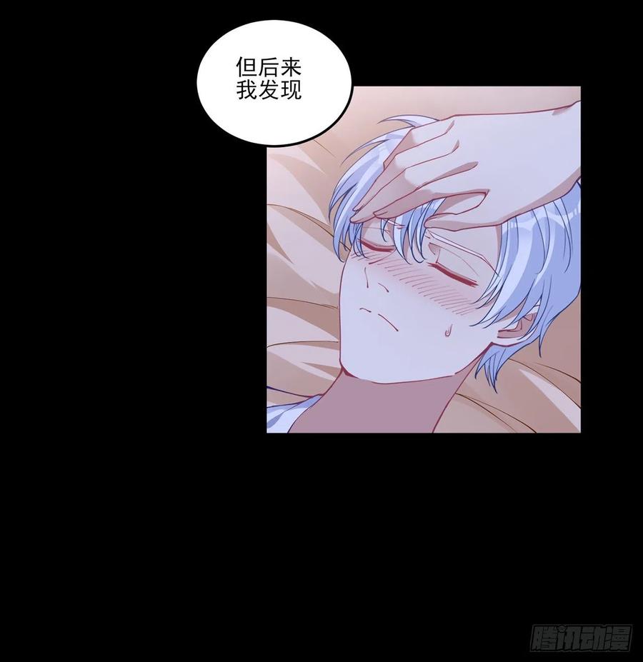 皇女的生存法则韩漫全集-67话 美救英雄无删减无遮挡章节图片 