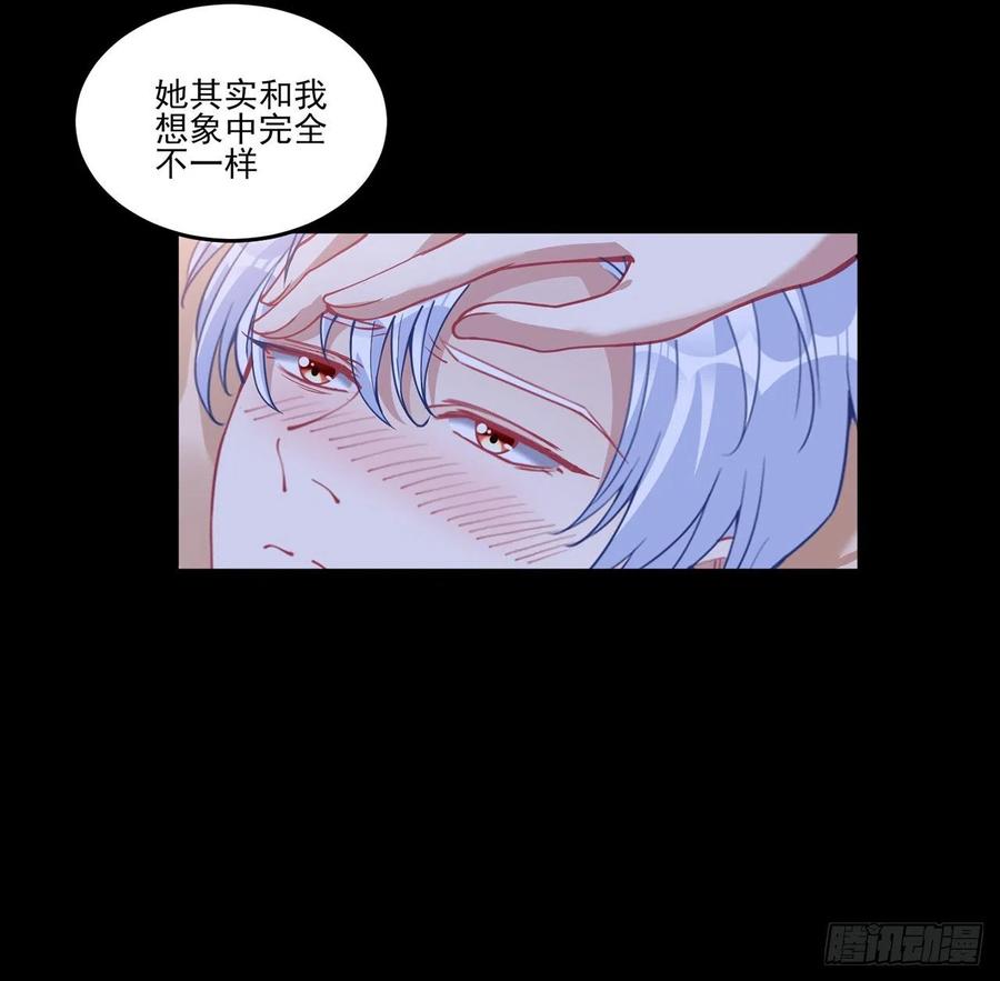 皇女的生存法则韩漫全集-67话 美救英雄无删减无遮挡章节图片 